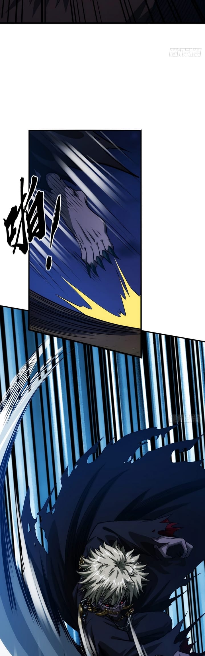 Devil’s Advent Chapter 9 - halaman 16