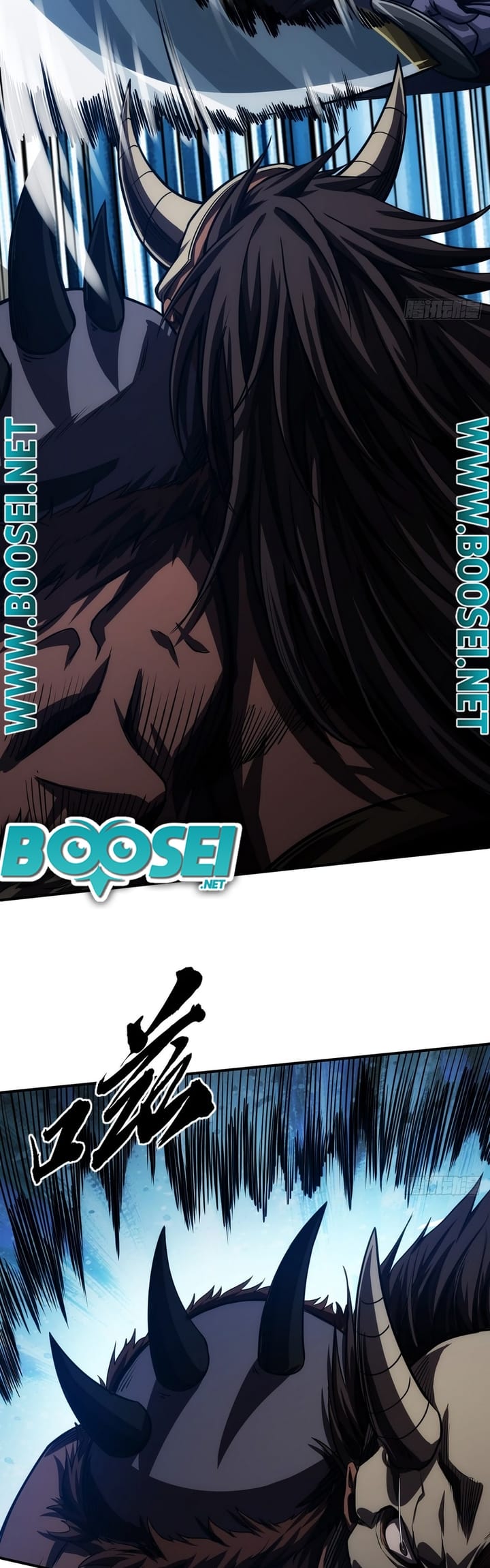 Devil’s Advent Chapter 9 - halaman 17