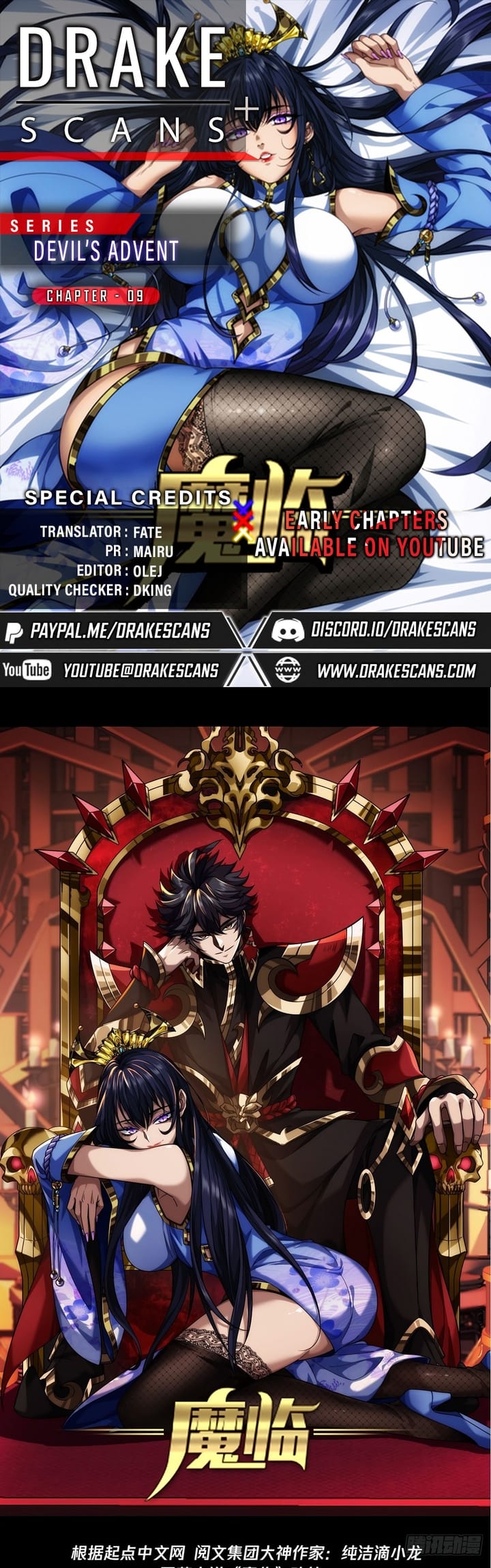 Devil’s Advent Chapter 9 - halaman 3