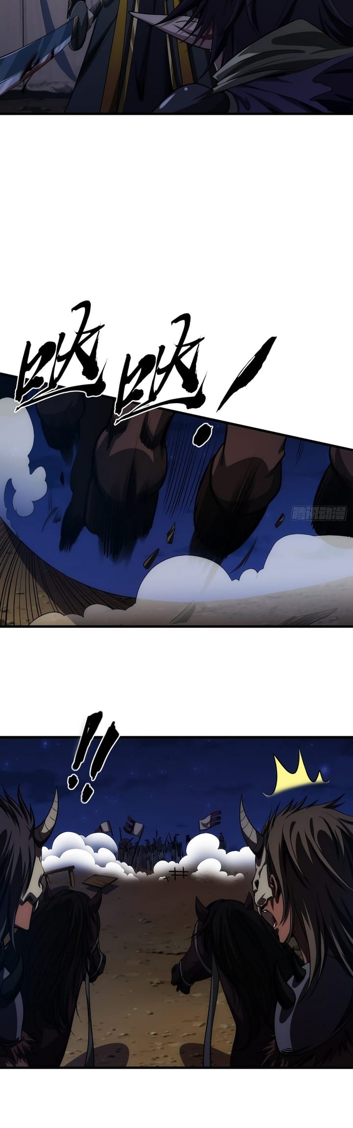 Devil’s Advent Chapter 9 - halaman 8