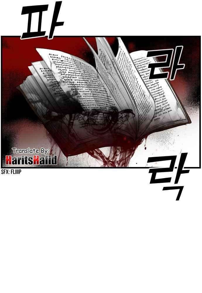 DevilShot Chapter 0 - halaman 13