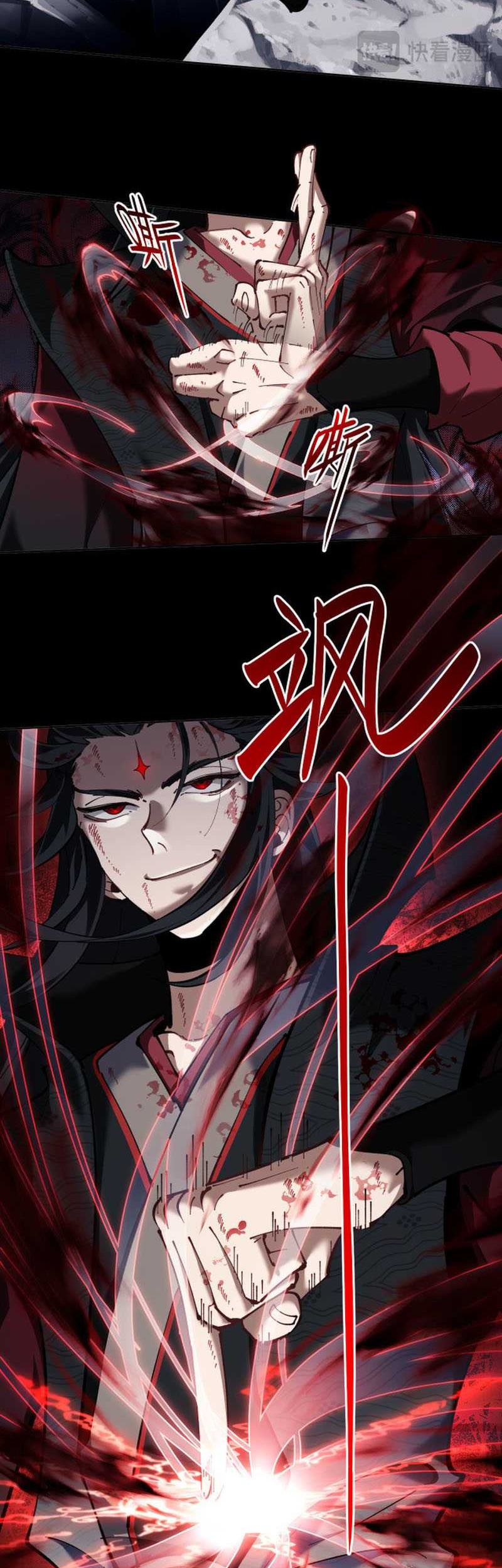 Devious Son Of Heaven Chapter 1 - halaman 16