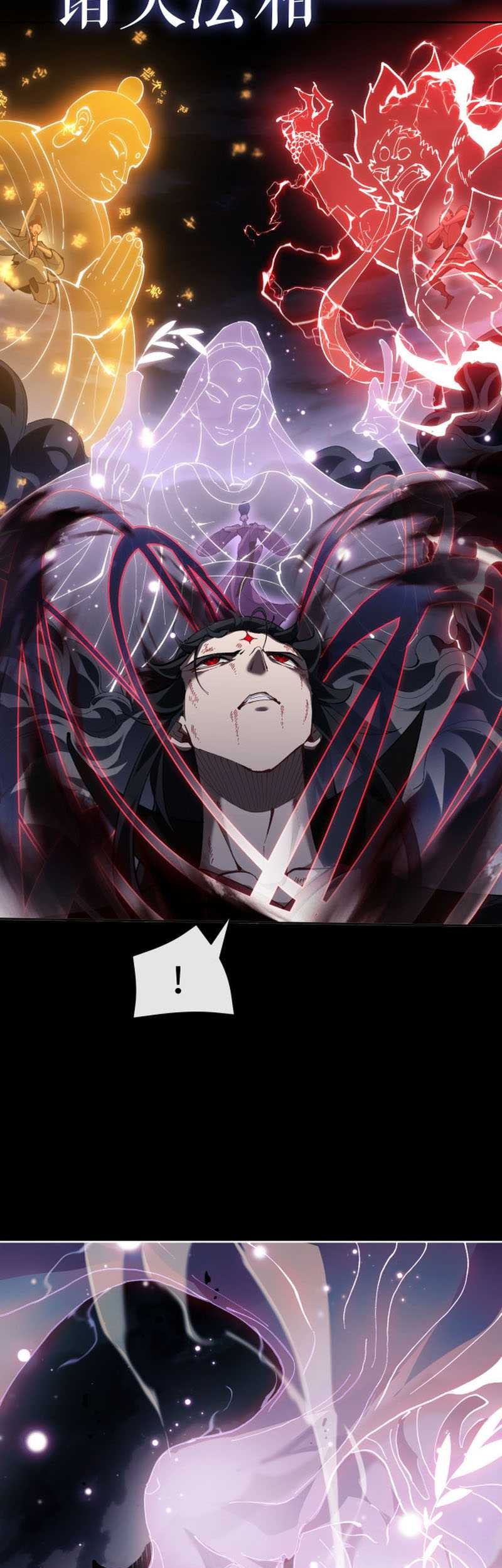 Devious Son Of Heaven Chapter 1 - halaman 19