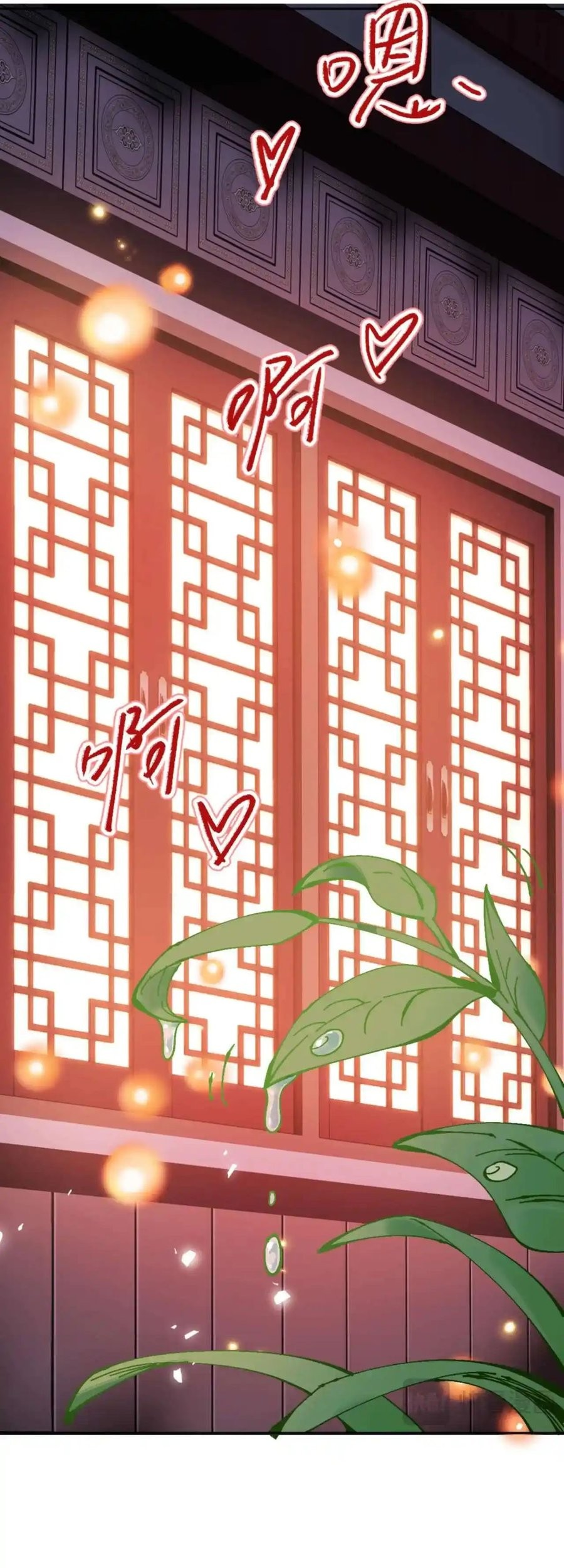 Devious Son Of Heaven Chapter 101 - halaman 20