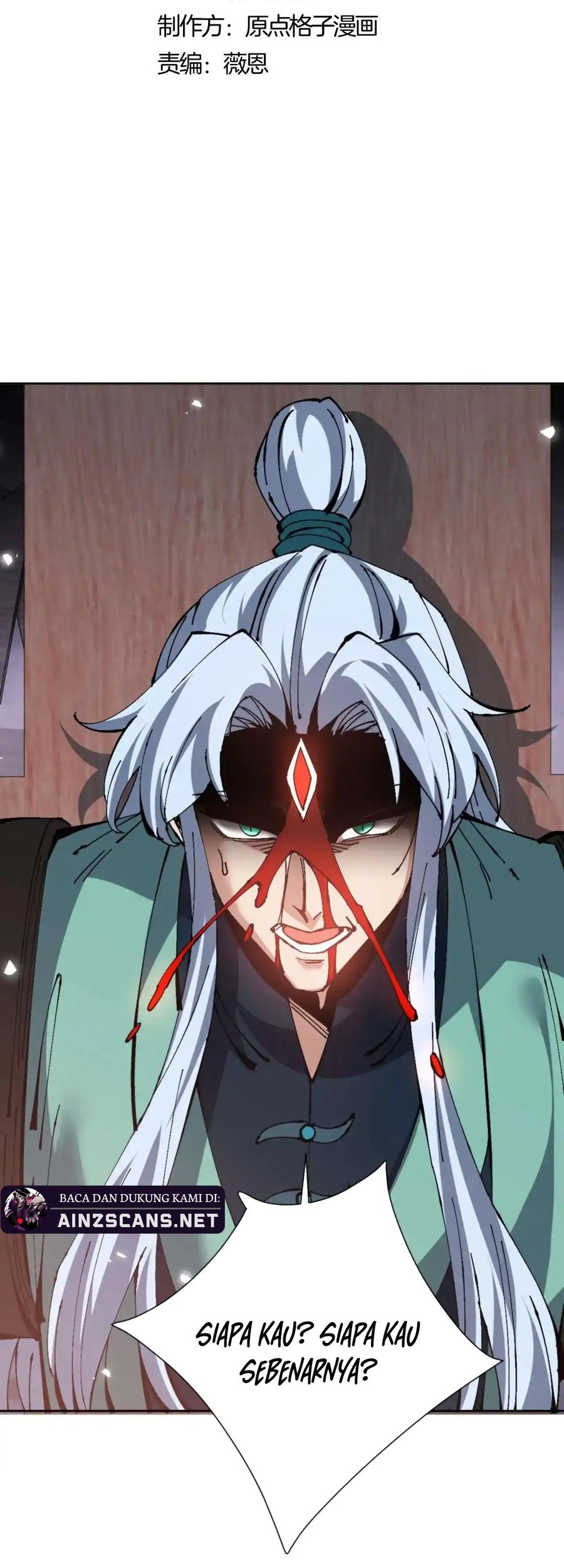 Devious Son Of Heaven Chapter 101 - halaman 3