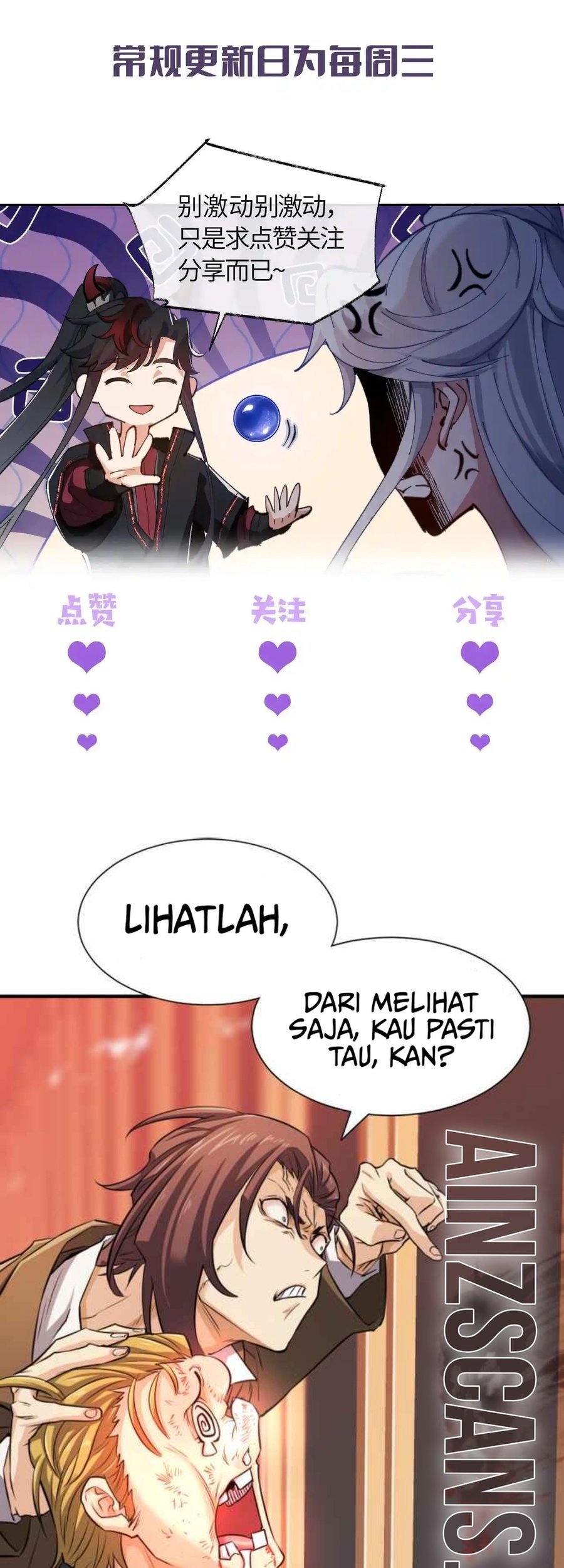Devious Son Of Heaven Chapter 101 - halaman 58