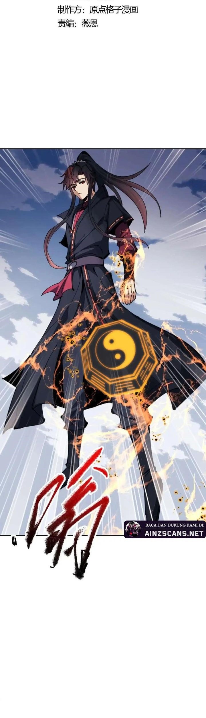 Devious Son Of Heaven Chapter 104 - halaman 3