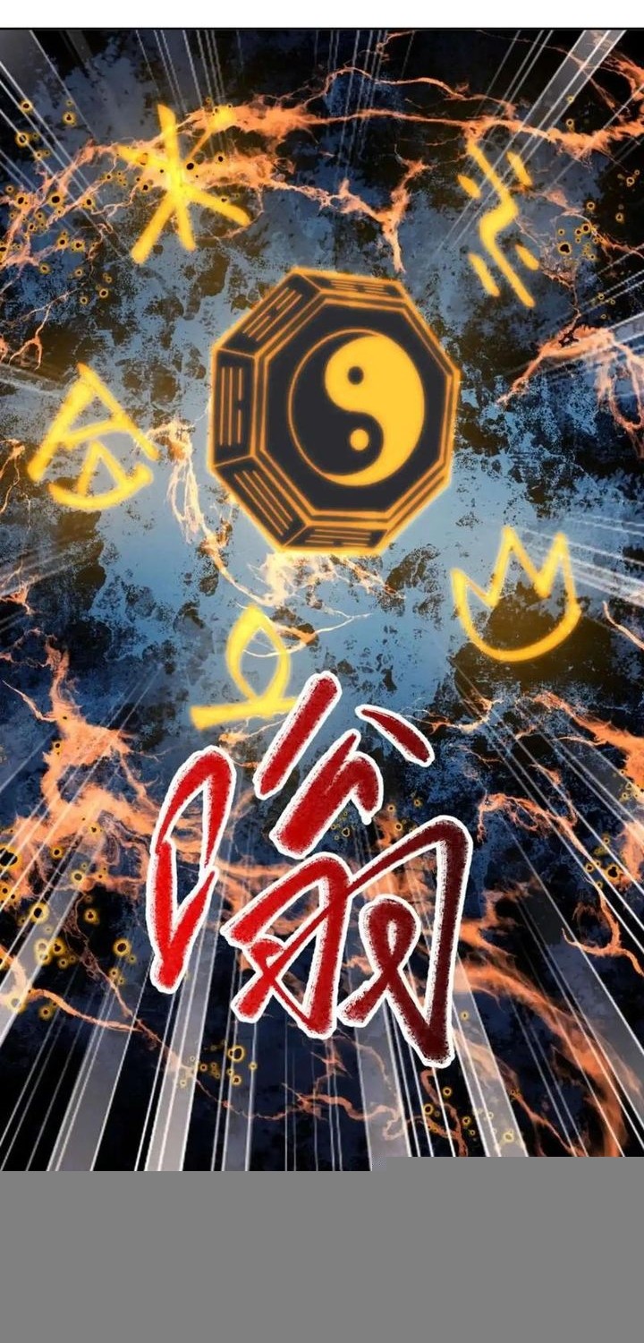 Devious Son Of Heaven Chapter 104 - halaman 4