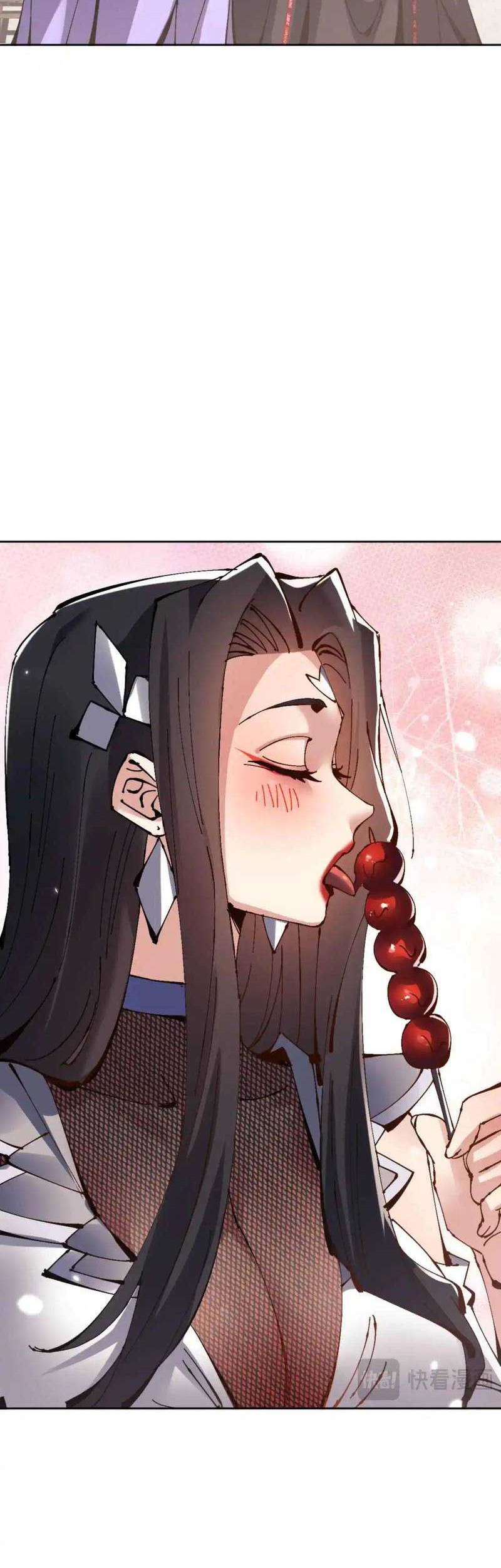 Devious Son Of Heaven Chapter 111 - halaman 12