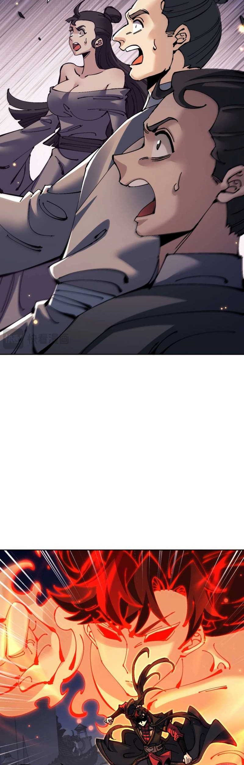 Devious Son Of Heaven Chapter 112 - halaman 11