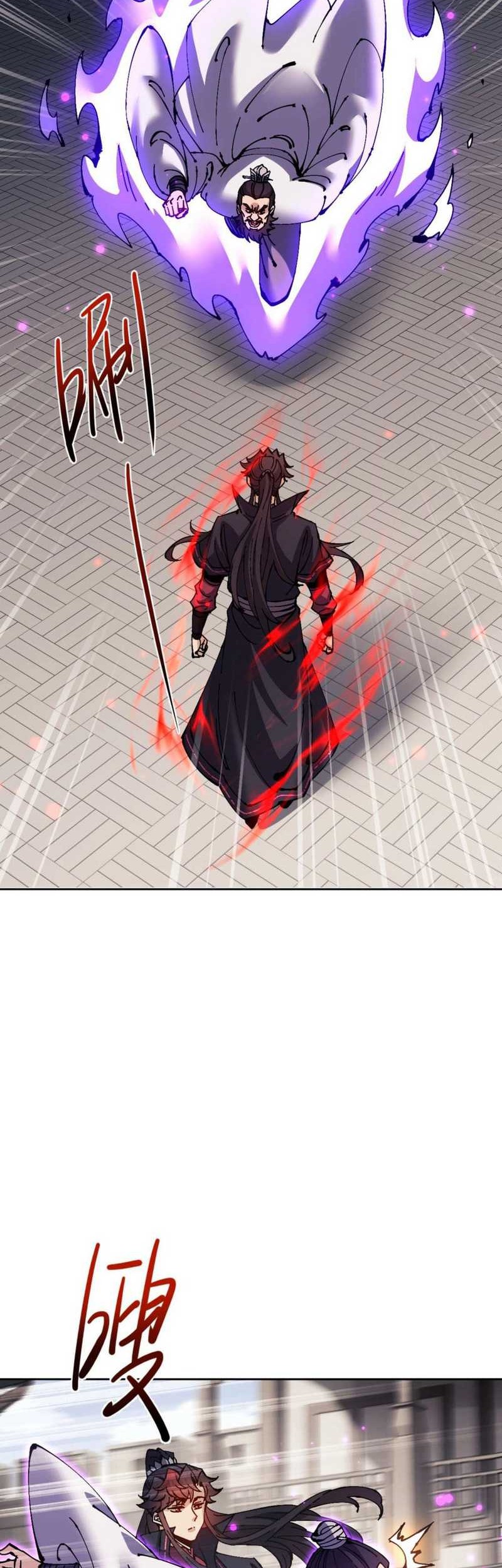Devious Son Of Heaven Chapter 112 - halaman 20