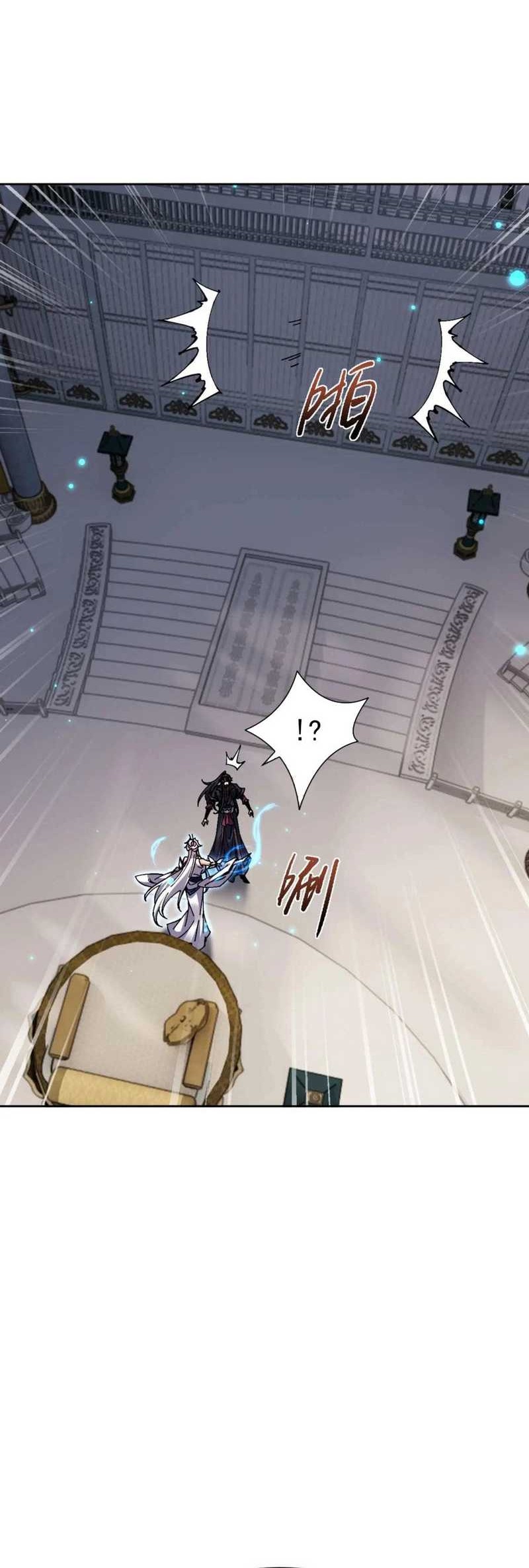 Devious Son Of Heaven Chapter 114 - halaman 15