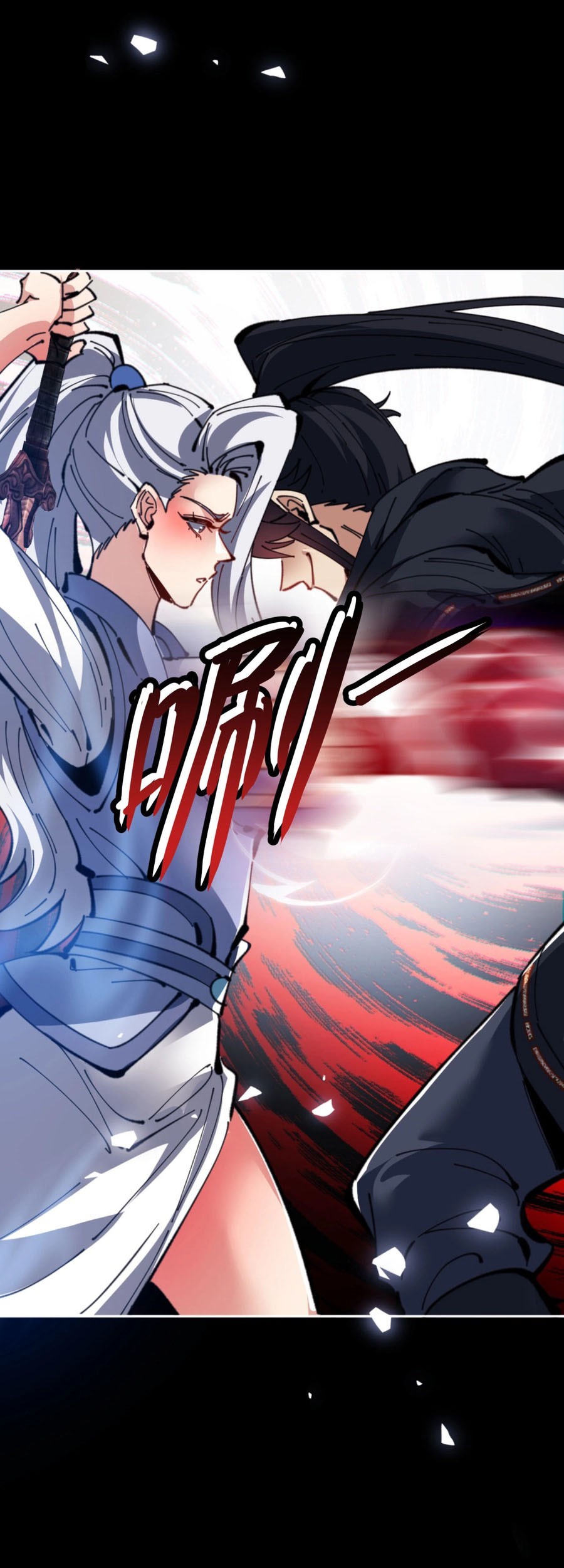 Devious Son Of Heaven Chapter 118 - halaman 18