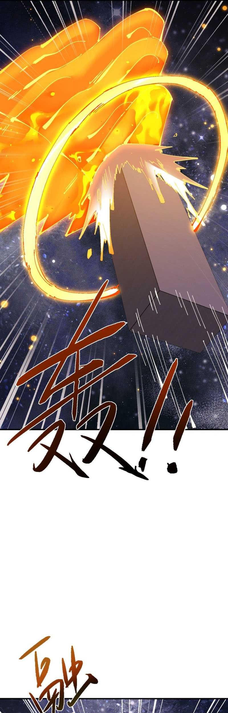 Devious Son Of Heaven Chapter 119 - halaman 24