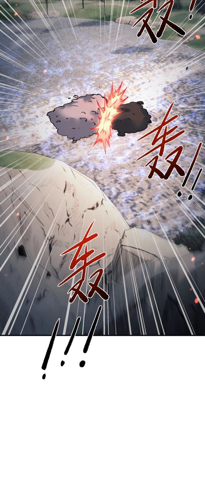 Devious Son Of Heaven Chapter 122 - halaman 9
