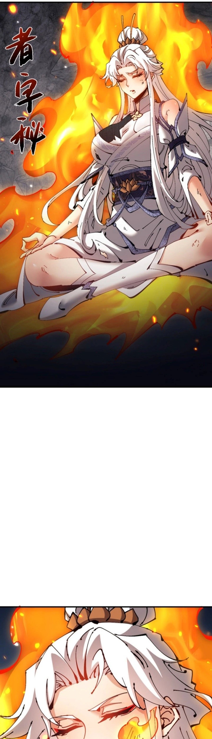 Devious Son Of Heaven Chapter 123 - halaman 7