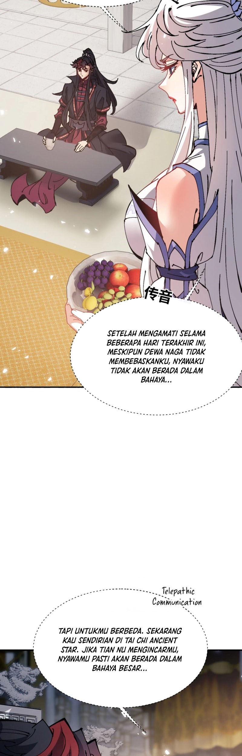 Devious Son Of Heaven Chapter 125 - halaman 16