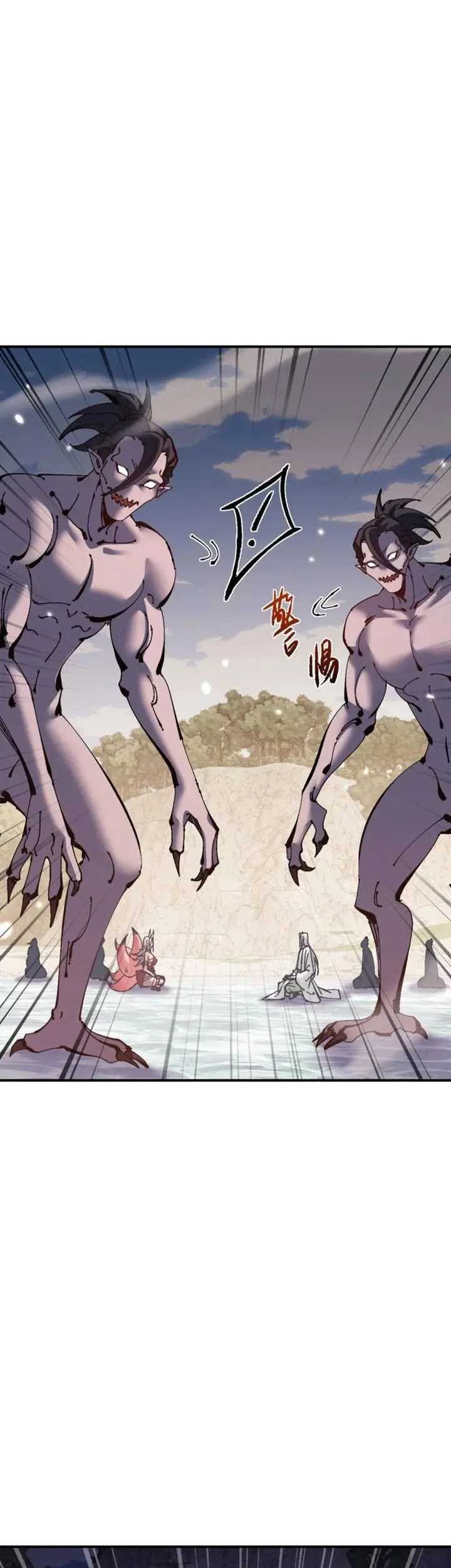 Devious Son Of Heaven Chapter 126 - halaman 19