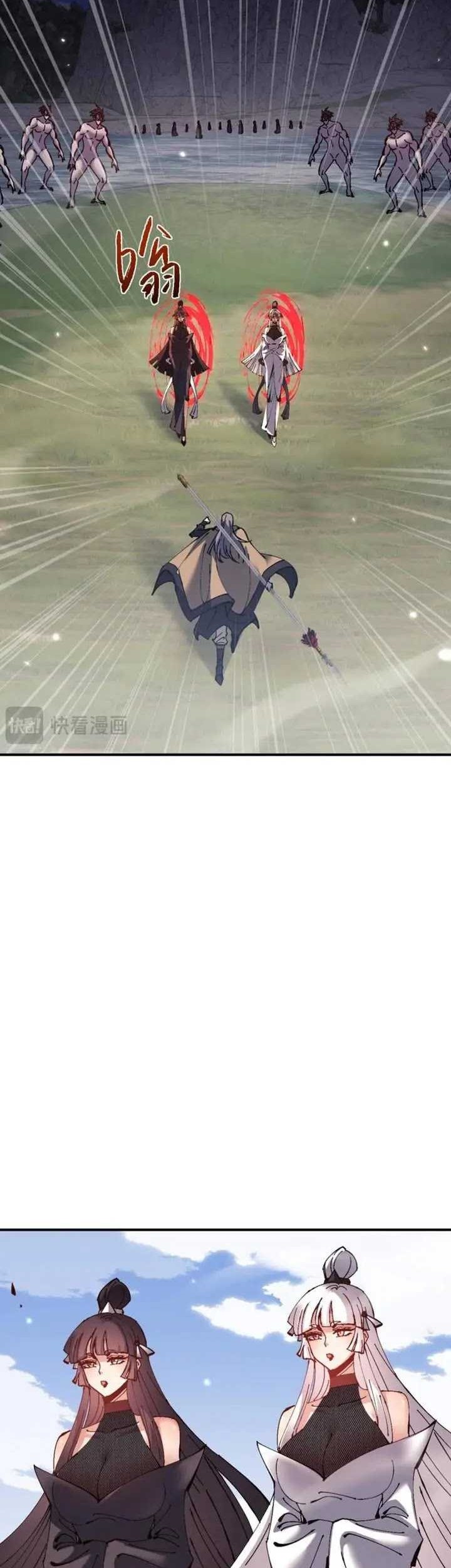 Devious Son Of Heaven Chapter 126 - halaman 20