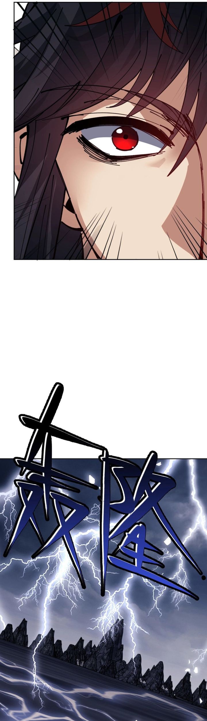 Devious Son Of Heaven Chapter 130 - halaman 11