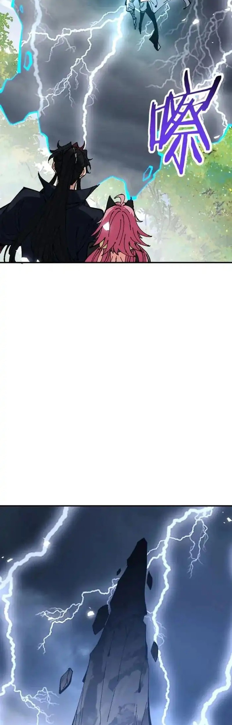 Devious Son Of Heaven Chapter 135 - halaman 17