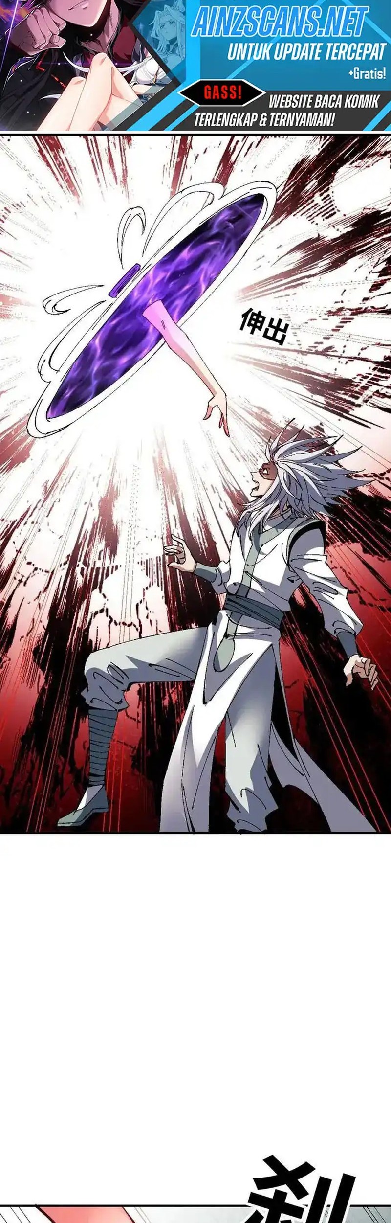 Devious Son Of Heaven Chapter 136 - halaman 26