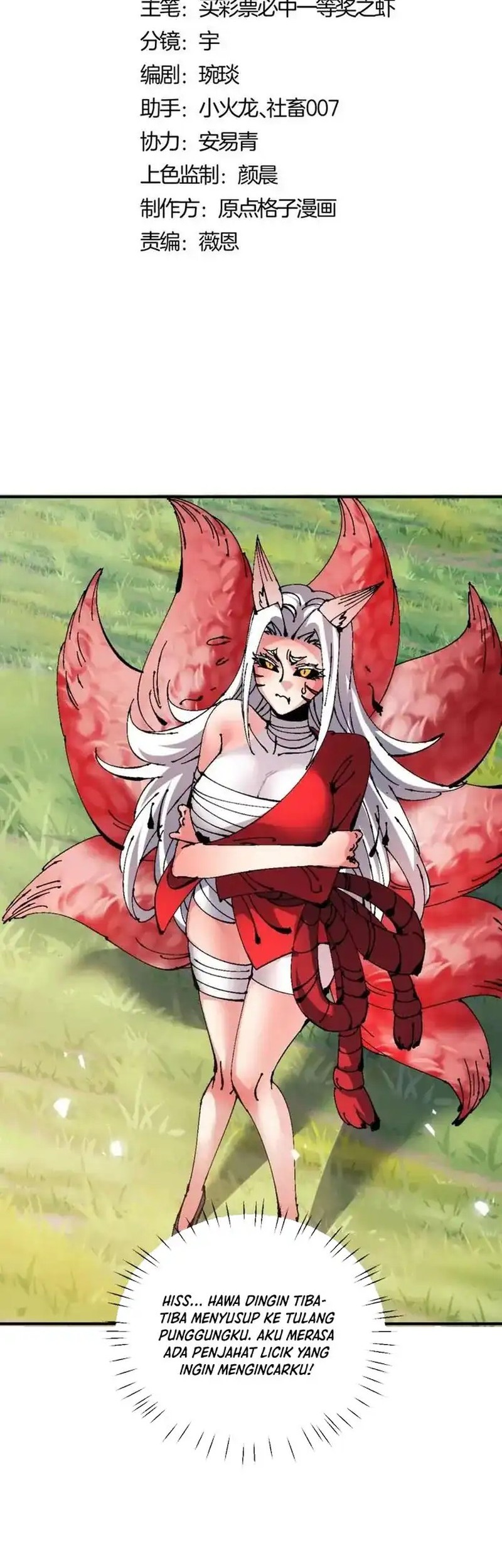 Devious Son Of Heaven Chapter 138 - halaman 2