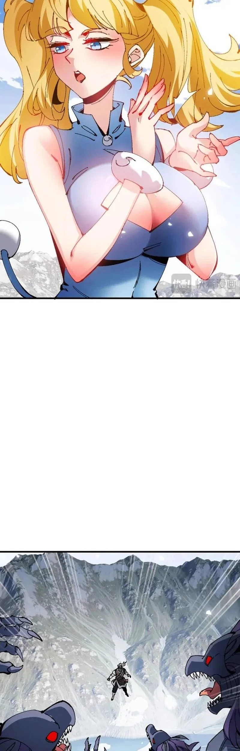 Devious Son Of Heaven Chapter 140 - halaman 26