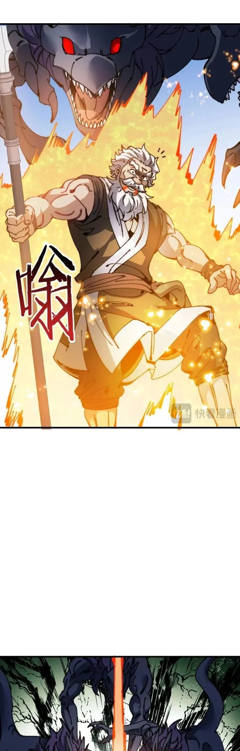 Devious Son Of Heaven Chapter 140 - halaman 33