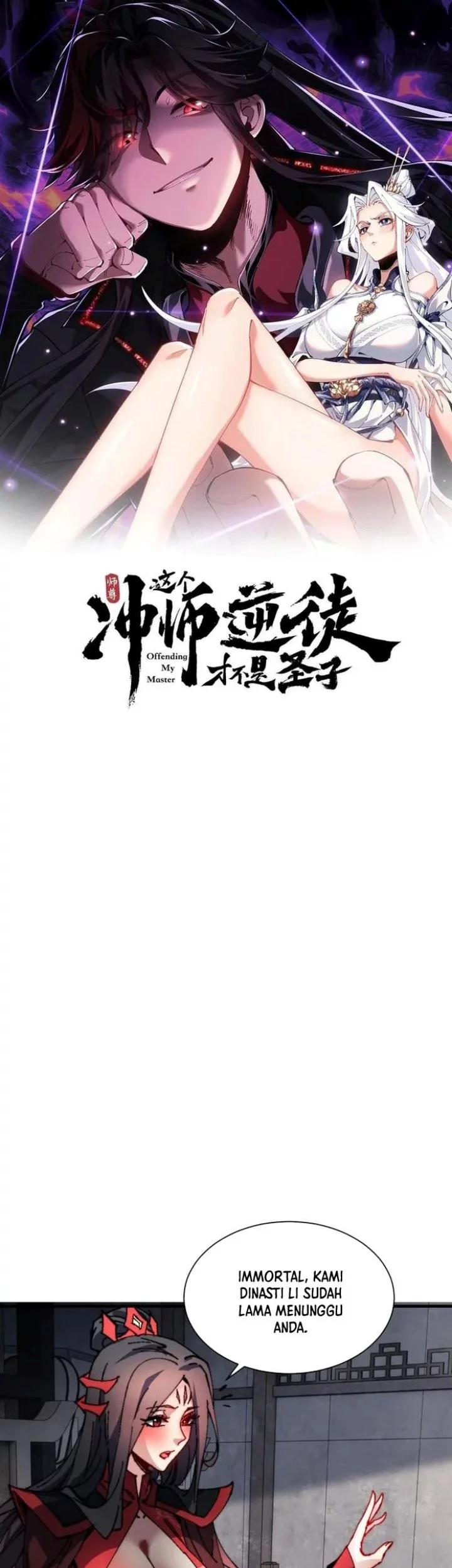 Devious Son Of Heaven Chapter 143 - halaman 3