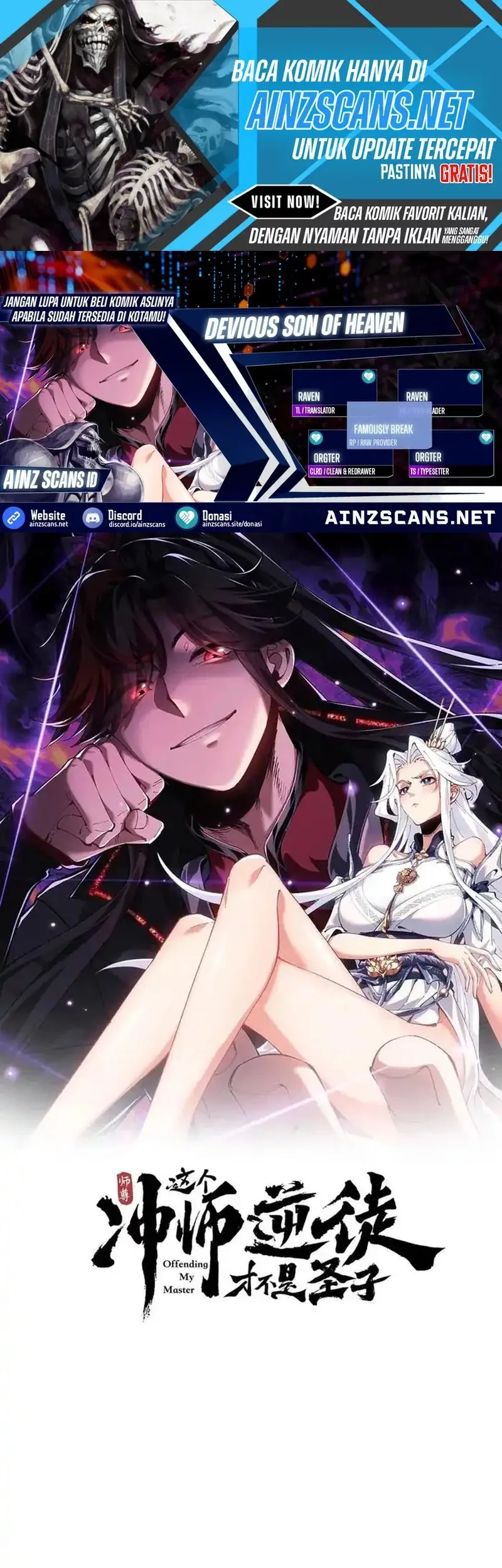 Devious Son Of Heaven Chapter 144 - halaman 1
