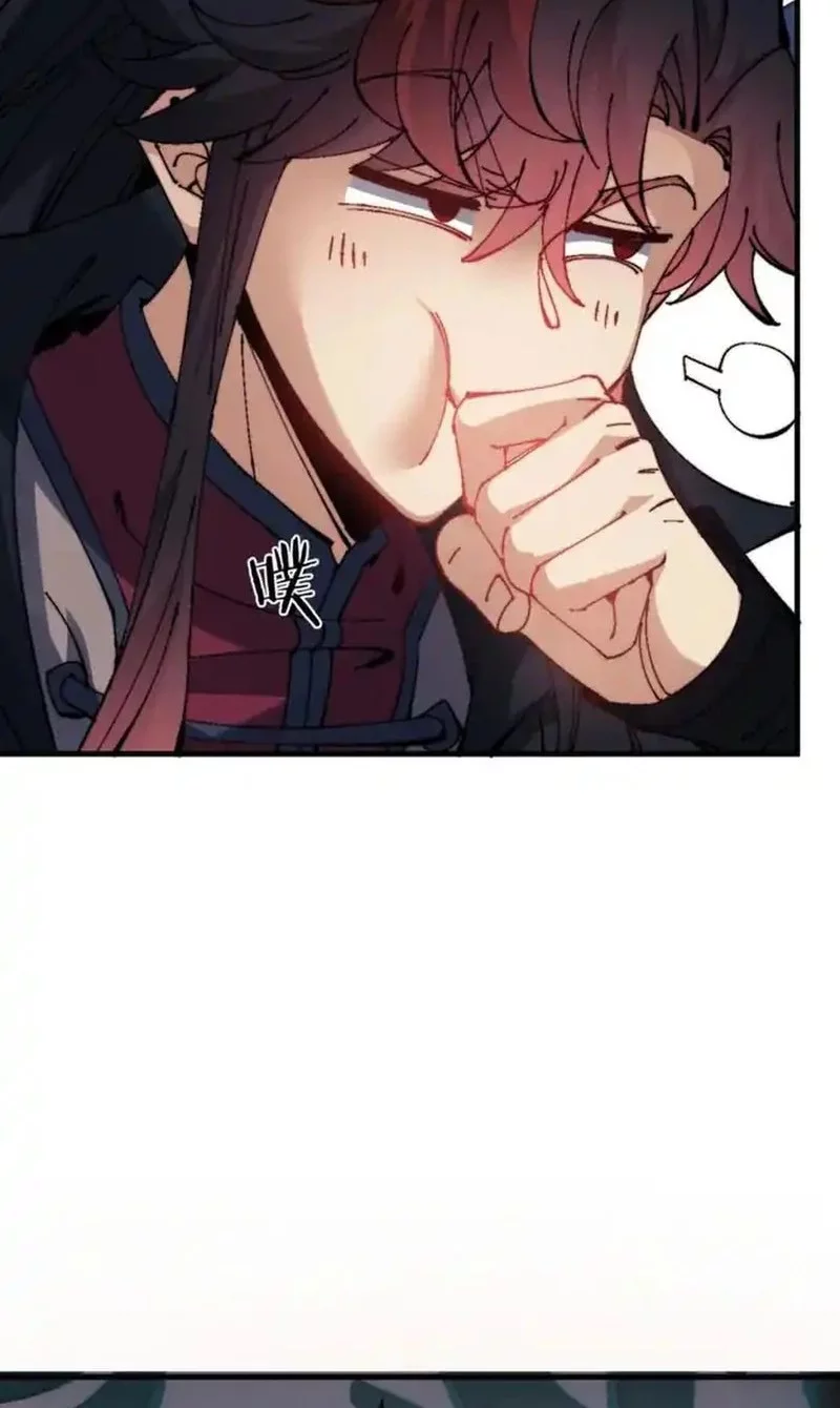 Devious Son Of Heaven Chapter 144 - halaman 24