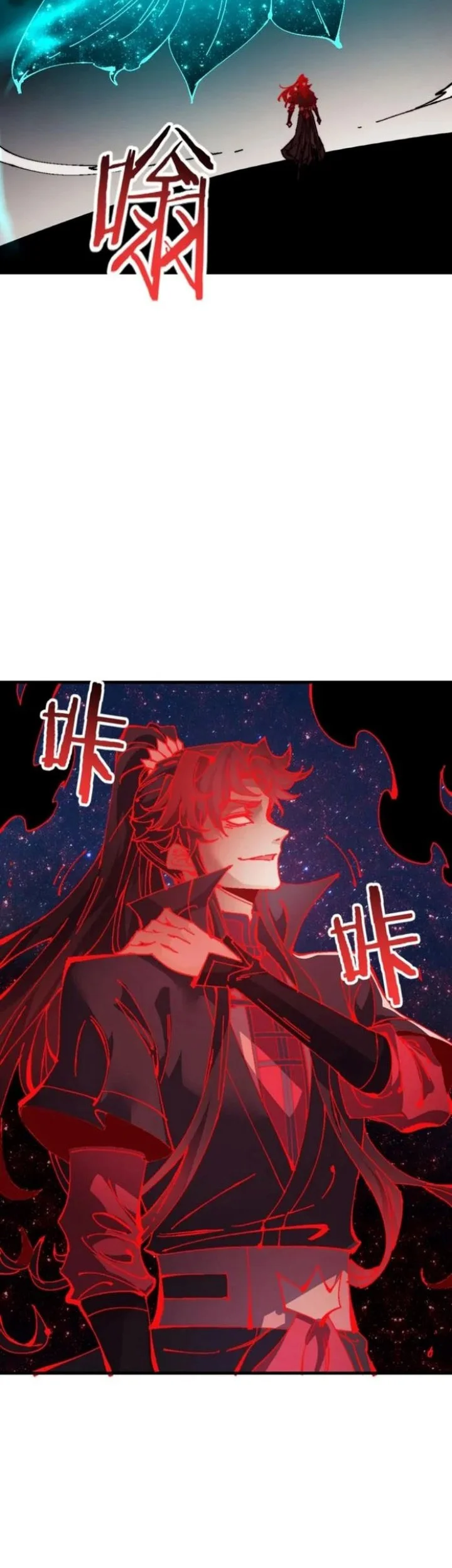 Devious Son Of Heaven Chapter 147 - halaman 27