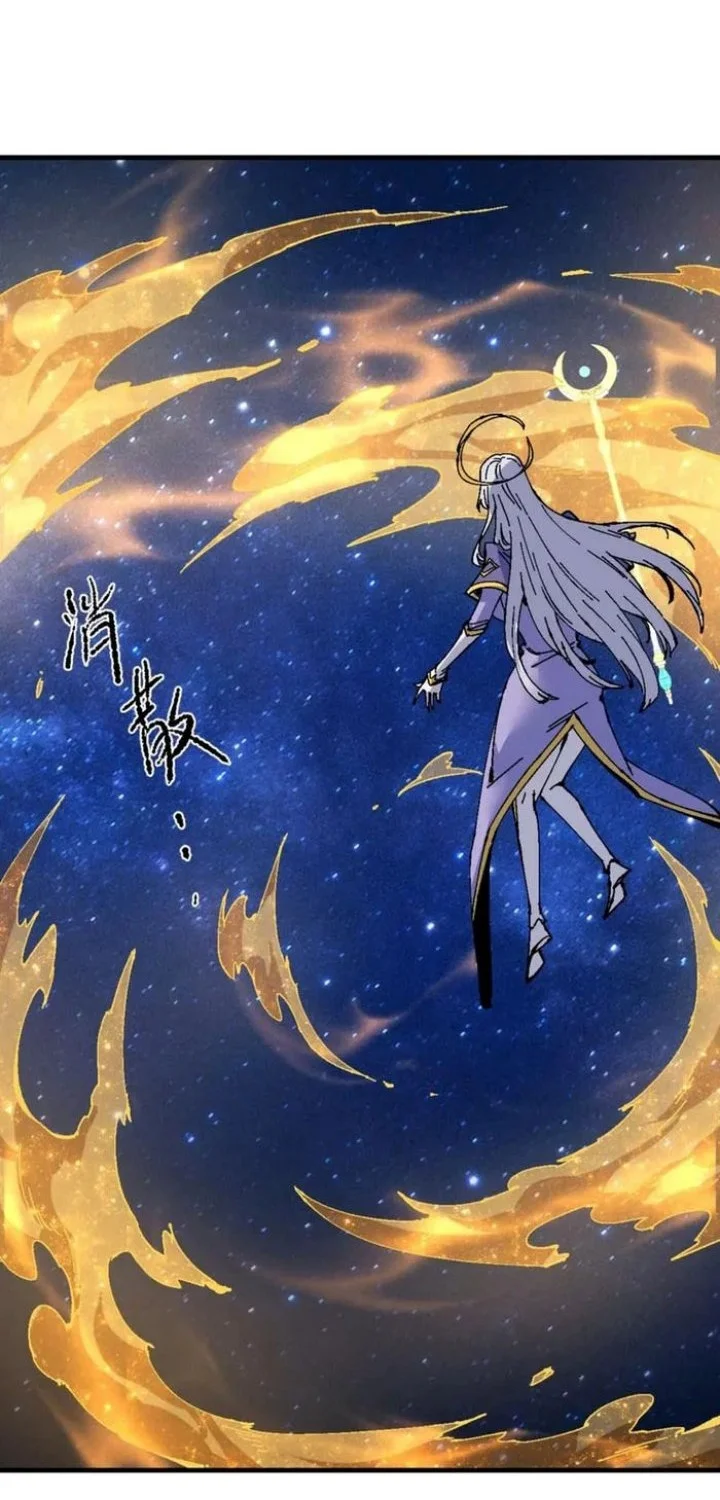 Devious Son Of Heaven Chapter 147 - halaman 29