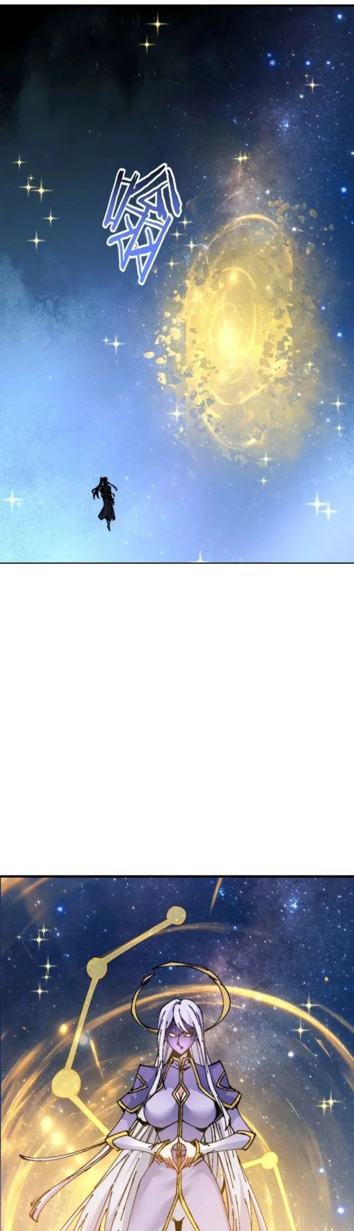 Devious Son Of Heaven Chapter 147 - halaman 6