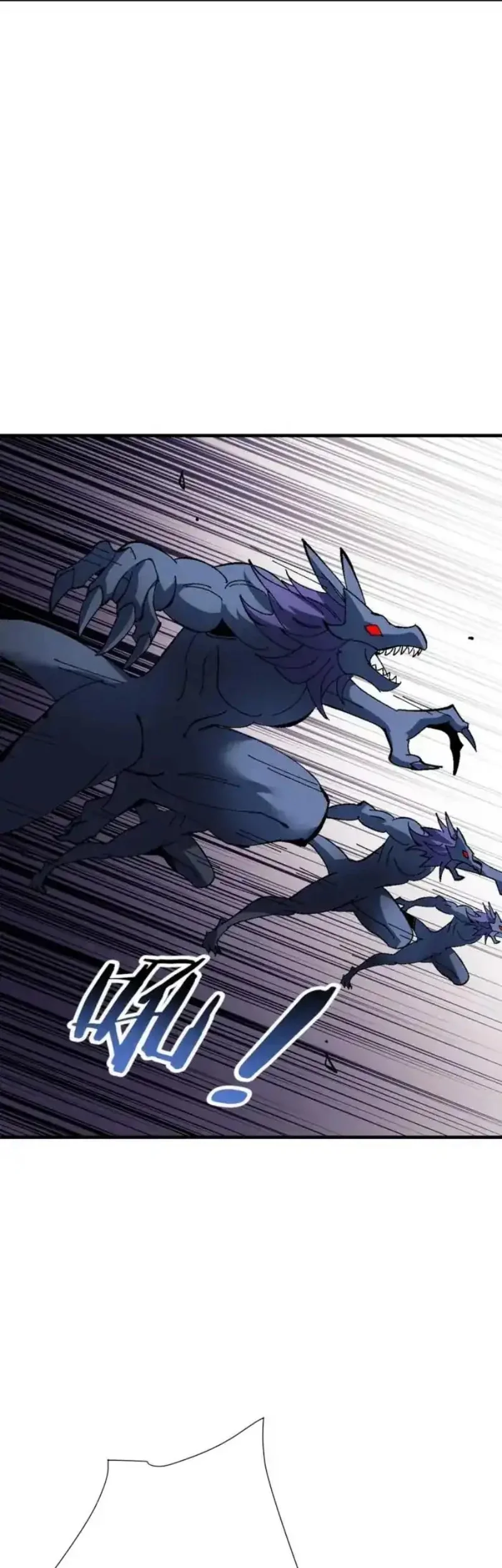 Devious Son Of Heaven Chapter 151 - halaman 31