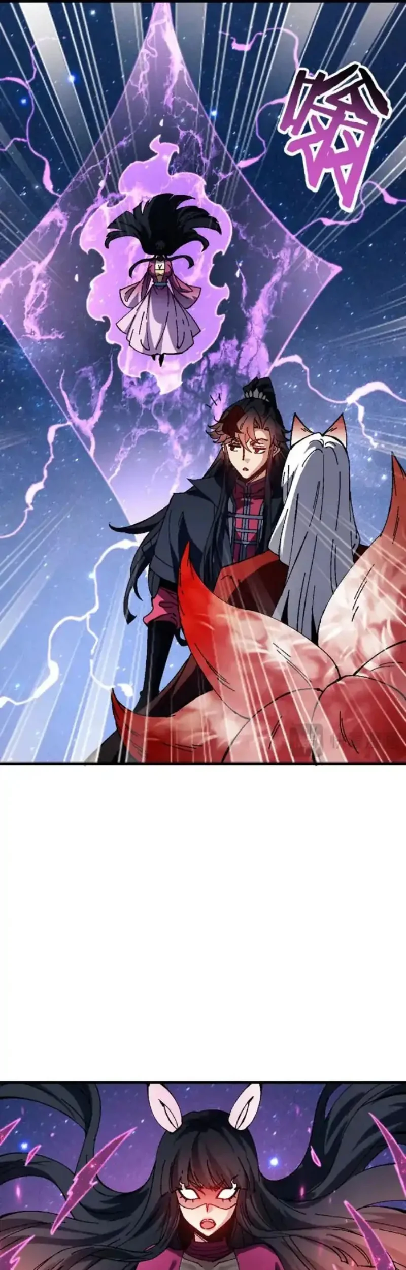 Devious Son Of Heaven Chapter 152 - halaman 32