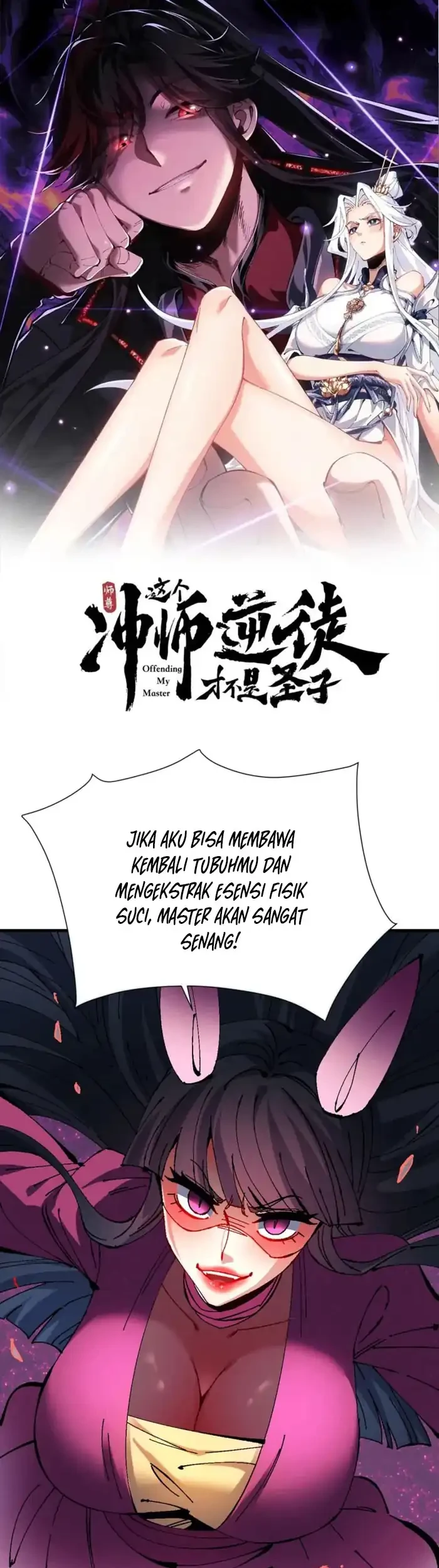 Devious Son Of Heaven Chapter 153 - halaman 3