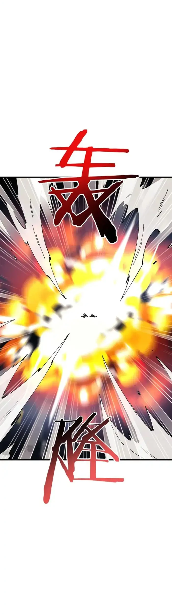 Devious Son Of Heaven Chapter 153 - halaman 8