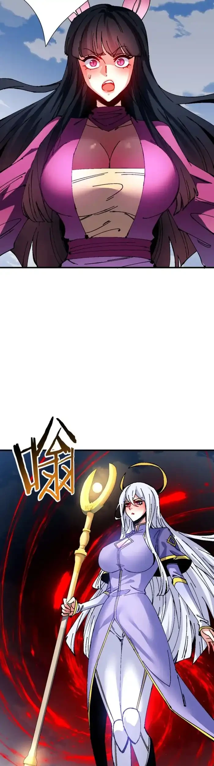 Devious Son Of Heaven Chapter 154 - halaman 22
