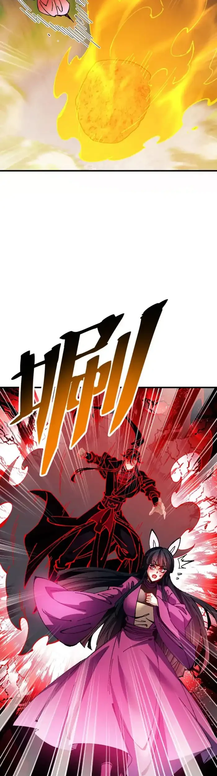 Devious Son Of Heaven Chapter 154 - halaman 27