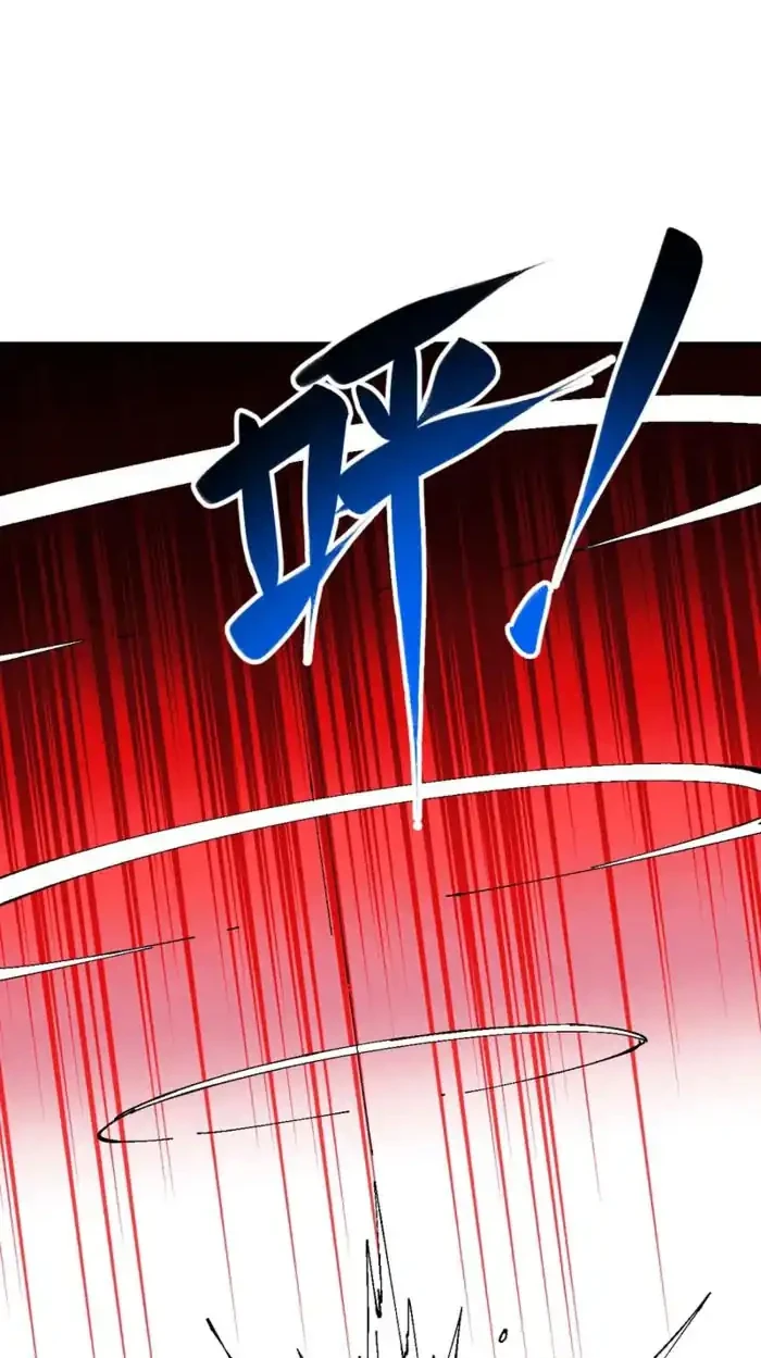 Devious Son Of Heaven Chapter 154 - halaman 29