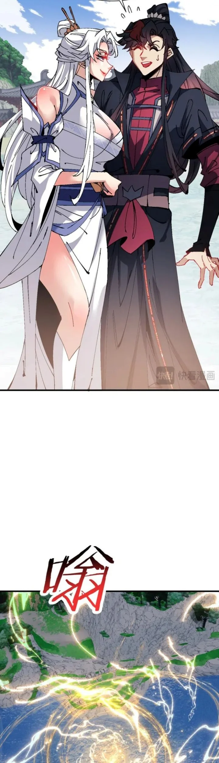 Devious Son Of Heaven Chapter 155 - halaman 33