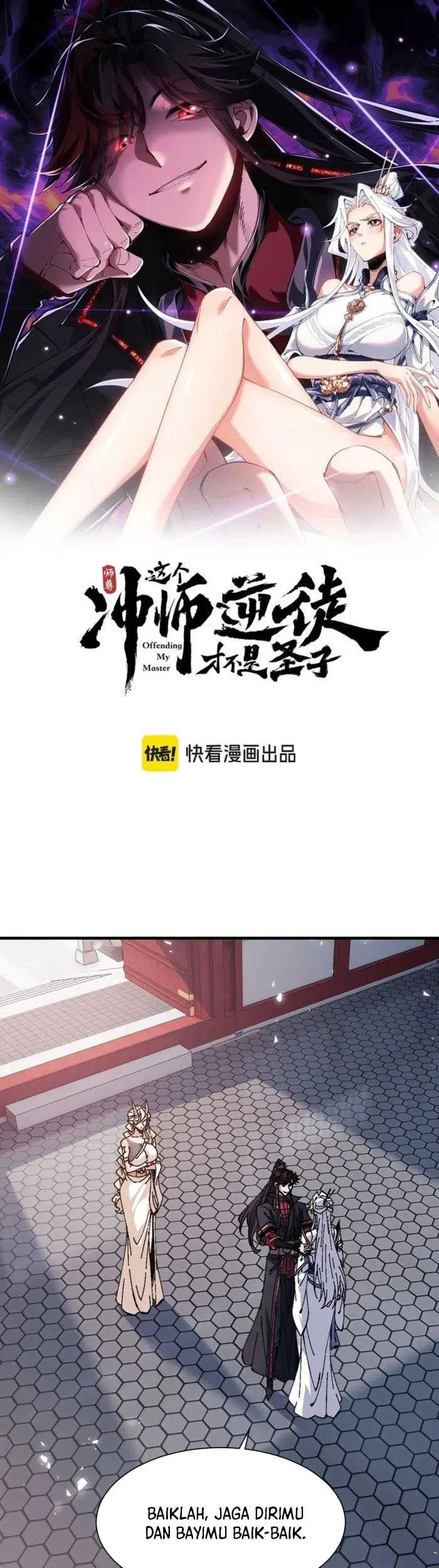 Devious Son Of Heaven Chapter 157 - halaman 4
