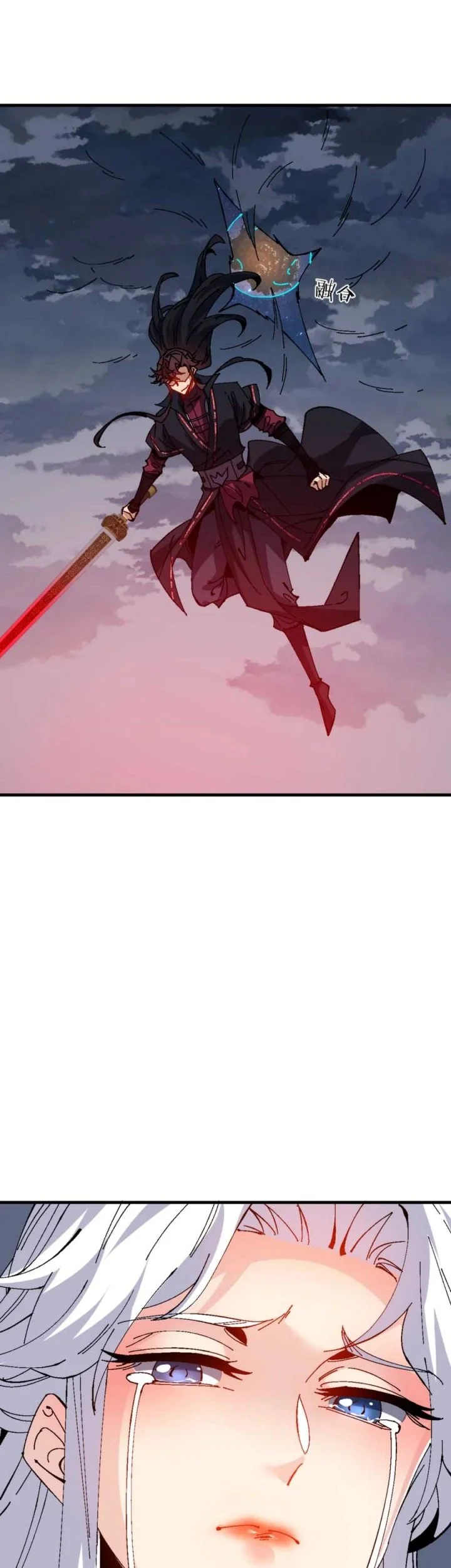 Devious Son Of Heaven Chapter 159 - halaman 24