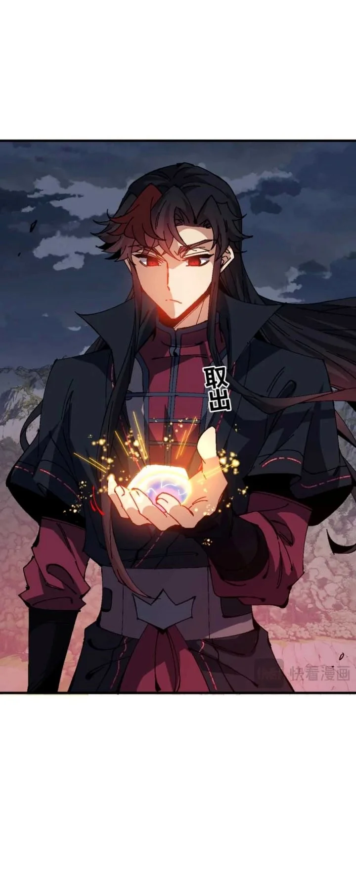 Devious Son Of Heaven Chapter 159 - halaman 26
