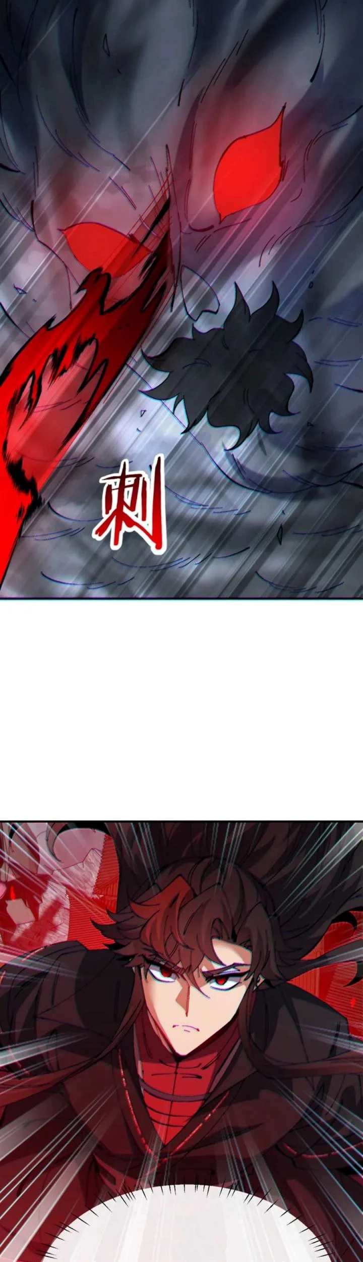 Devious Son Of Heaven Chapter 159 - halaman 7