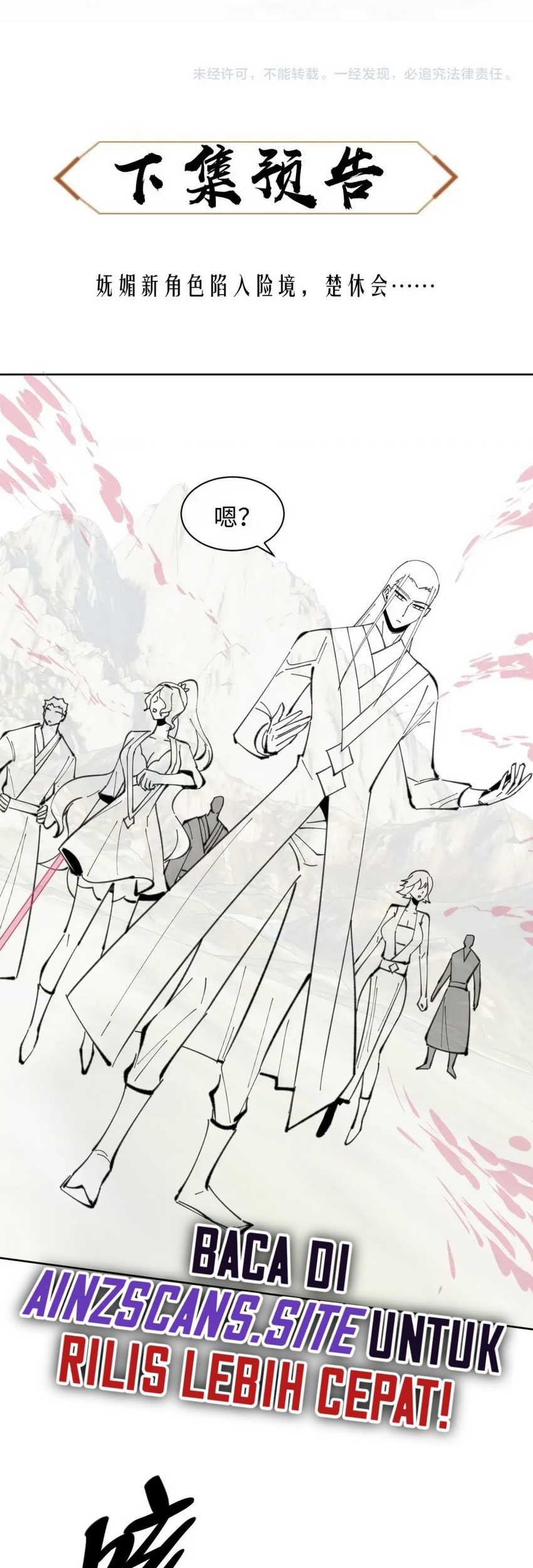 Devious Son Of Heaven Chapter 16 - halaman 53