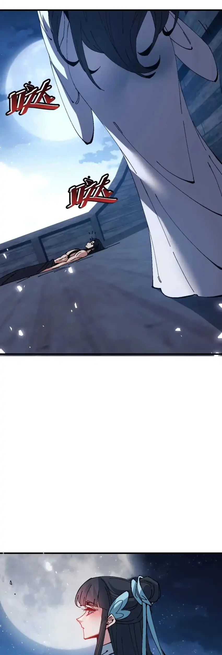 Devious Son Of Heaven Chapter 161 - halaman 22