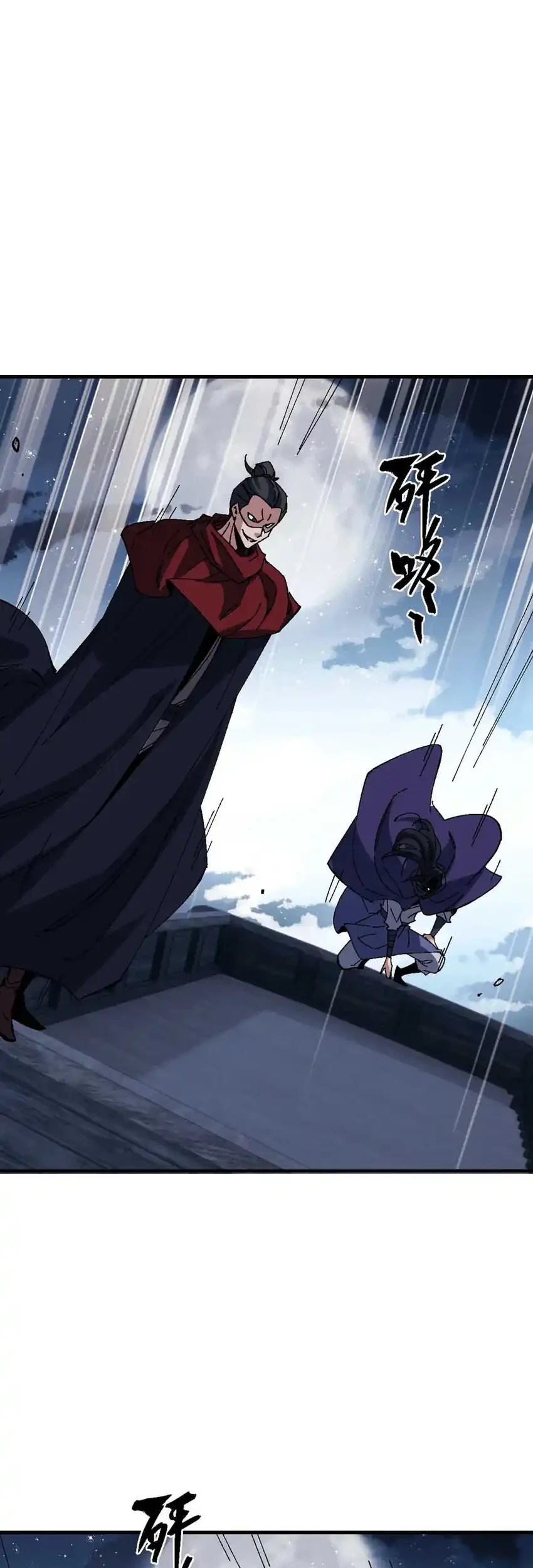 Devious Son Of Heaven Chapter 162 - halaman 15